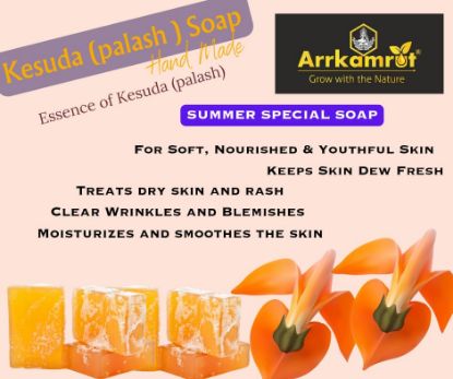 Picture of Kesuda Soap